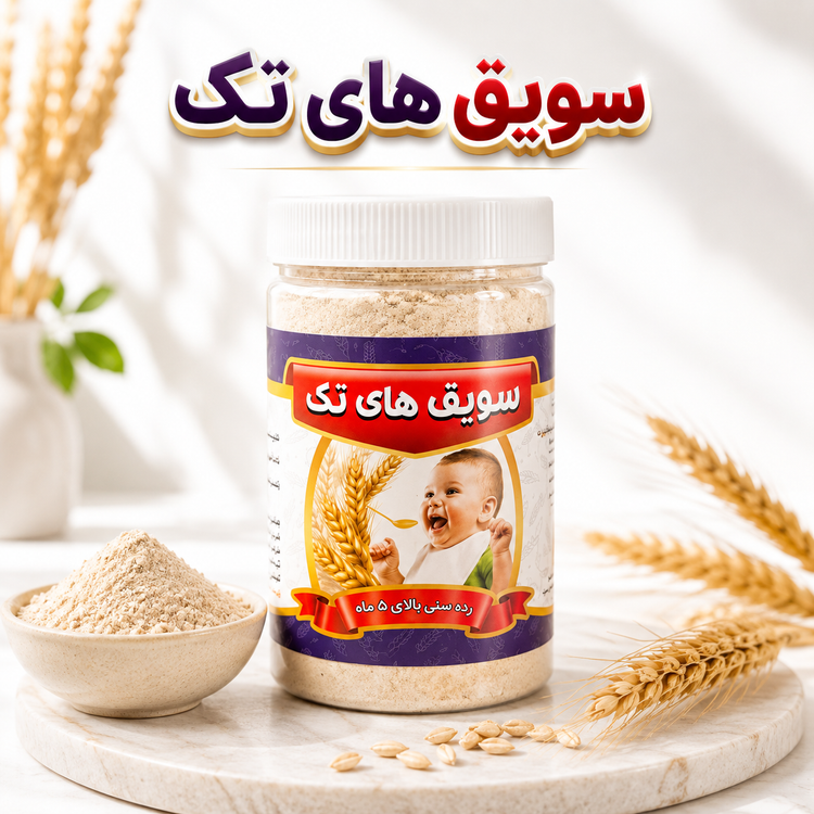 سویق عدس